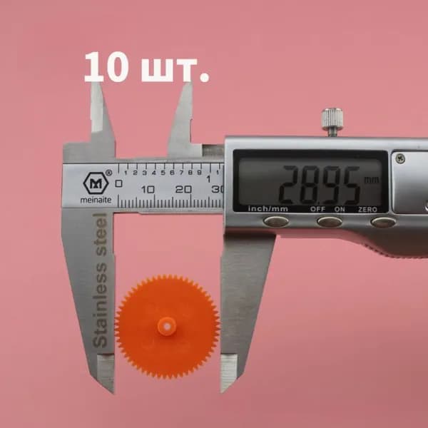 562A мягкие резиновые зубья/аксессуары для игрушек/Детали технологических моделей