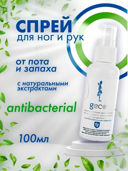 Дезодорант 100 мл