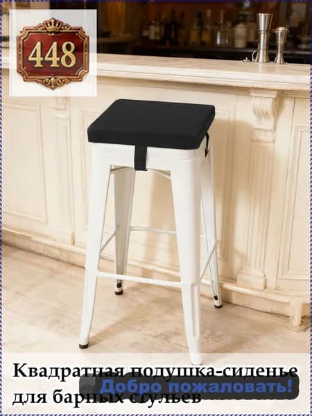 Подушка на стул GQbTWg2m3j 30x30 см