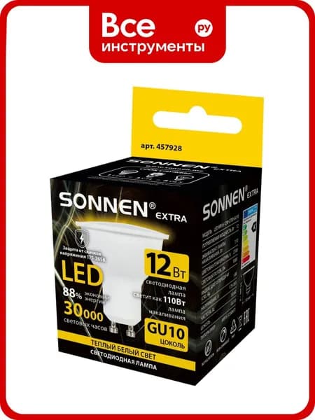 Лампа светодиодная SONNEN EXTRA 12 (110) Вт GU10 теплый белый LED GU10-12W-2700, 457928