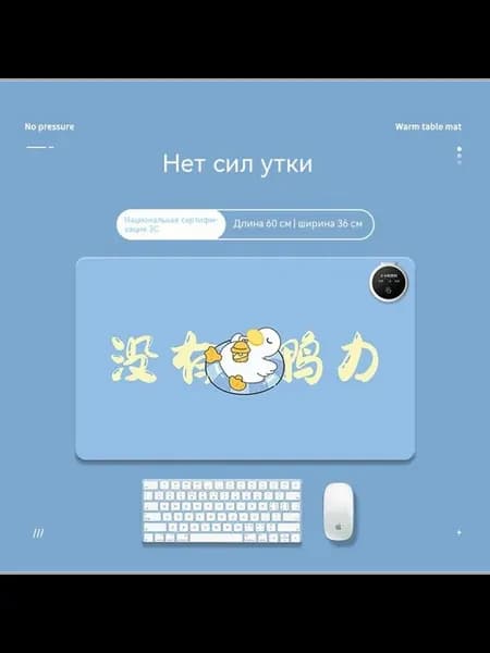 Коврик для стола 60*36 см