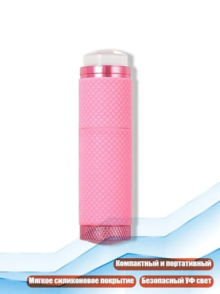 Мини-лампа для ногтей с LED 9 UV