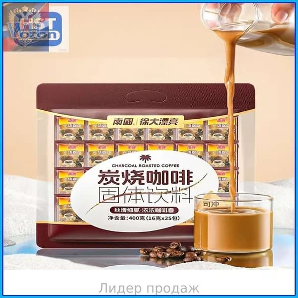 Растворимый кофе Nanguo из хайнаньского угля, эксклюзивный пакет
