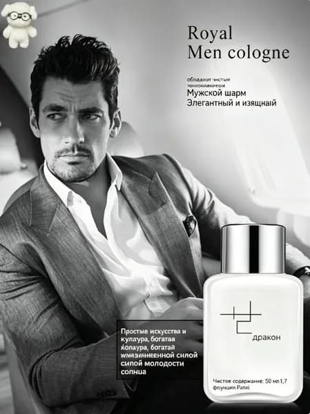 Духи 2605280950151721_mz-20260528-2U63-002 50.0 мл