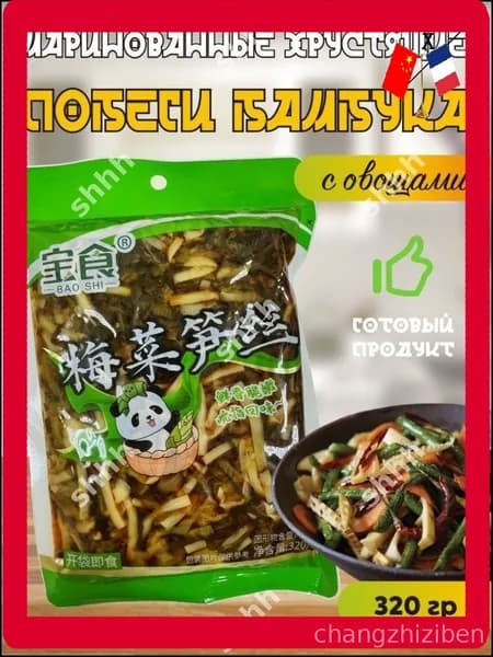 Овощные консервы