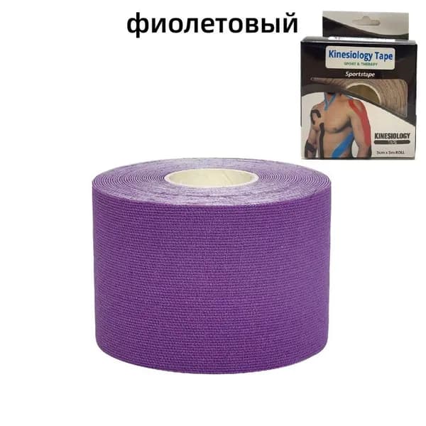 Атлетическая лента 2.5см Х 500 см