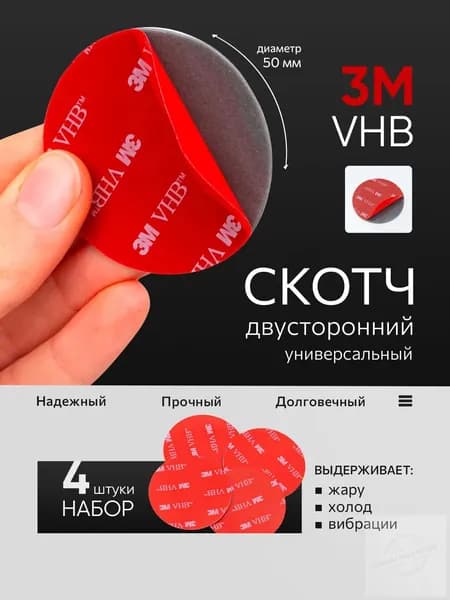 Клейкая лента канцелярская 50 мм x 0.05 м, 4 шт.