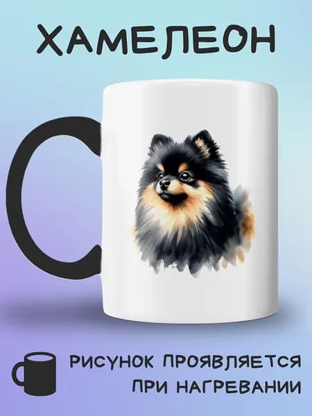 Jolly Prints Кружка, 1 шт