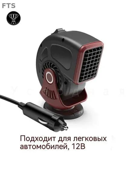 Автокондиционер, арт. 1