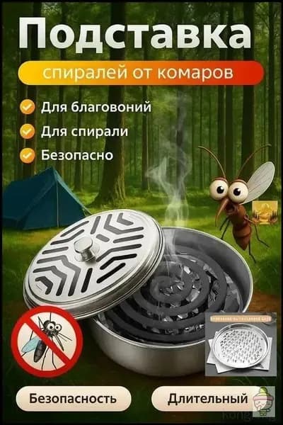 Аксессуары для туризма,Портативный отпугиватель комаров для активного отдыха