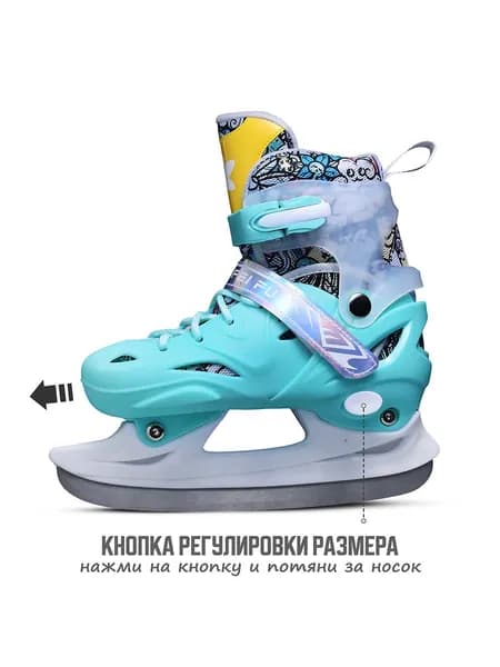 Коньки раздвижные ледовые UralToys коньки1