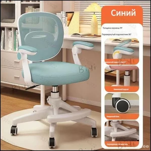 Ортопедический стул, синий  U7L