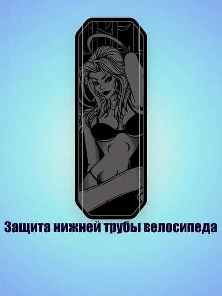 Велокосметика