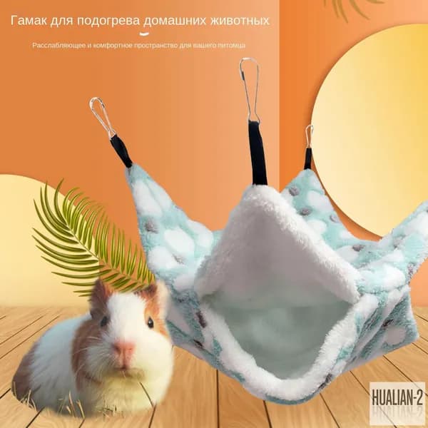 Гамак для хомяка, двухслойный, для хорька и крысы, для игры и сна.
