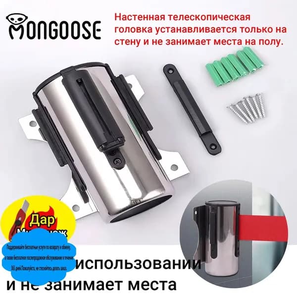 Настенный блок с вытяжной лентой 3 метра красного цвета