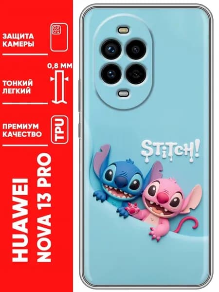Чехол на Huawei Nova 13 Pro Лило и Стич для девочки