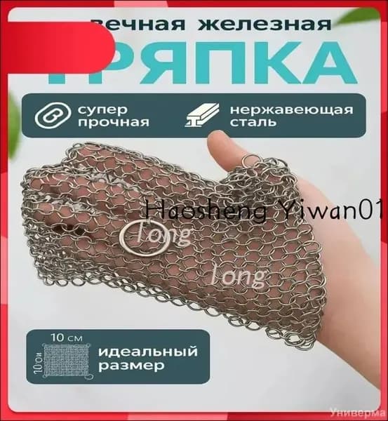 Щетка для посуды, 1 шт