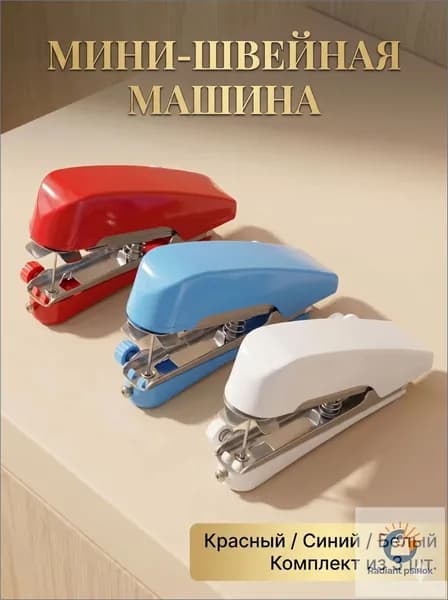 Швейная машина mz-o4j9wvd3eup_JRF0032-lb01