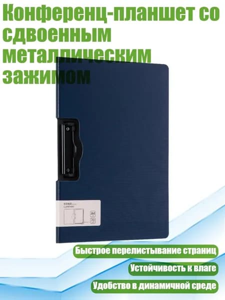 Фурнитура для переплета
