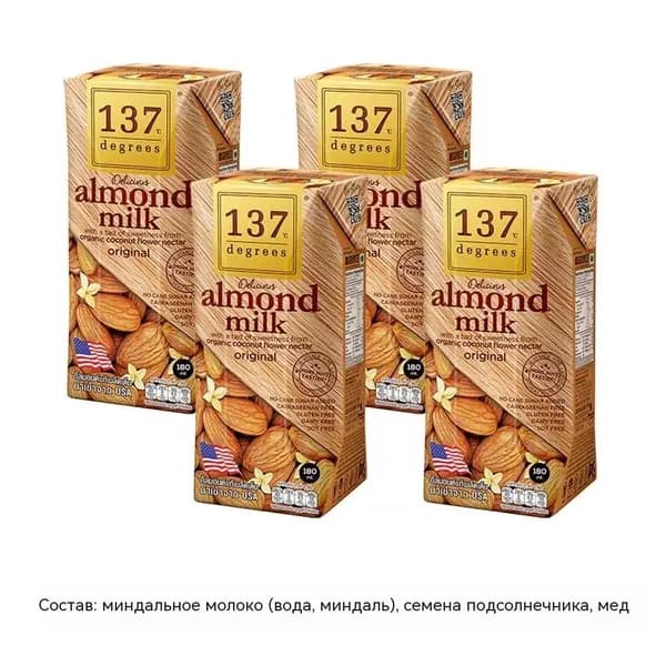 Растительный напиток 180ml*4