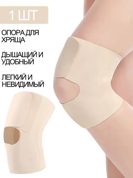 Наколенники для тяжелой атлетики