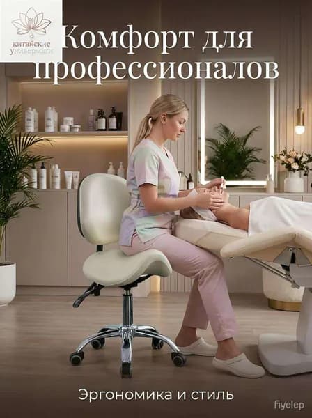 Ортопедический стул, Искусственная кожа, Кремовый Красивый цвет K718 Красивый цвет B150