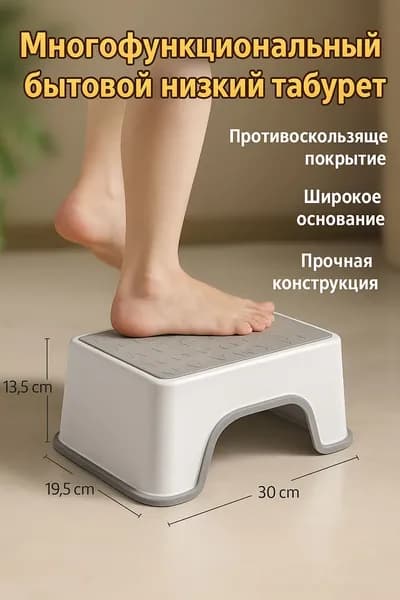 Табурет, 1 шт.