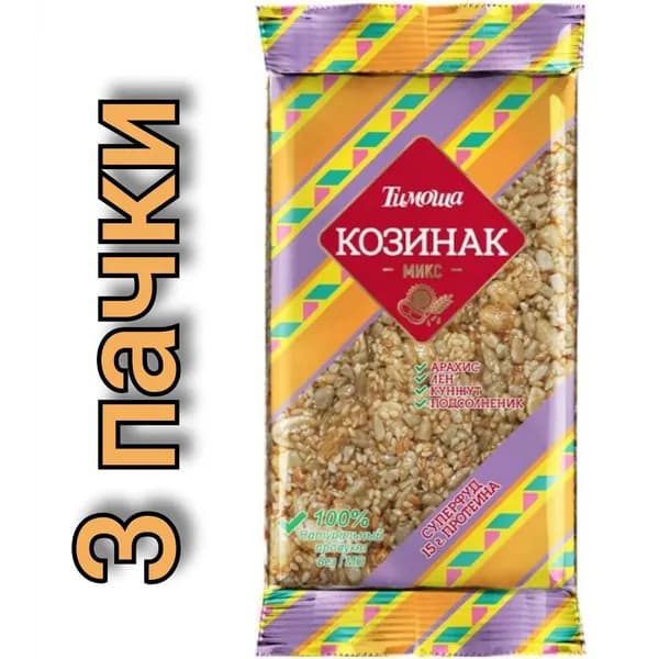 Козинак "Тимоша" микс подсолнечник, лен, кунжут, арахис 150гр/3уп.