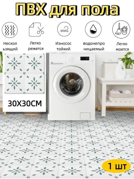 Стеновые панели из ПВХ доступны для кухонь, комнат и ванных комнат.