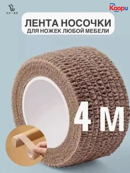 Протектор для мебели