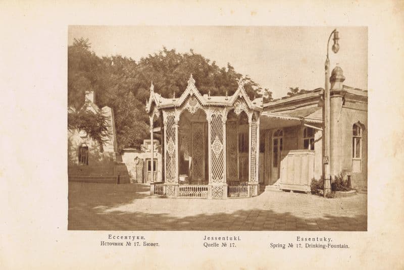 Кавказ. Ессентуки. Источник 17. Бювет. Антикварная фотогравюра. СССР, 1930 год