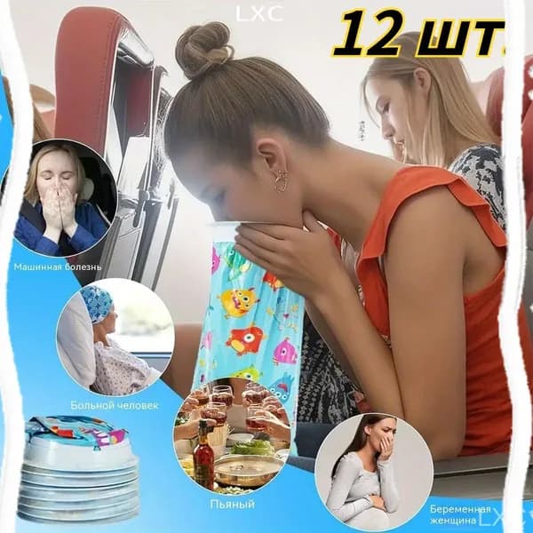 Премиум пакеты для гигиены