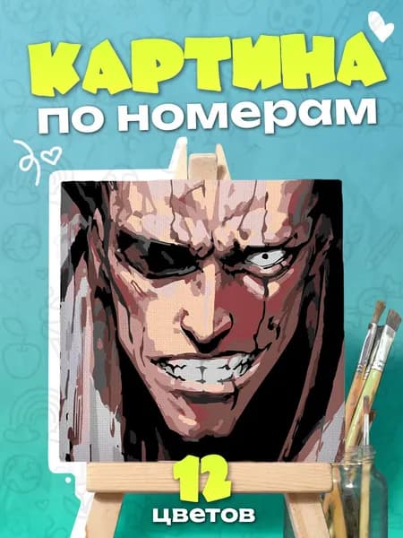 Кэнпати Зараки Bleach - Картина по номерам - 25х25см