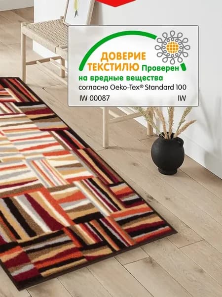 Ковер комнатный для ванной прихожую на кухню 80х120