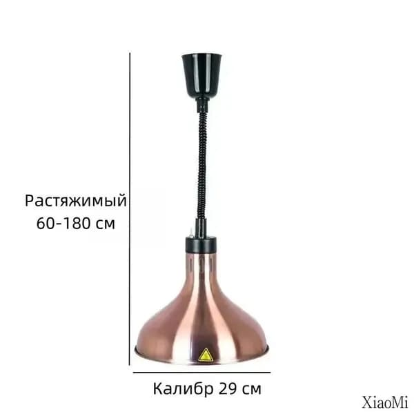 Мармит с подогревом