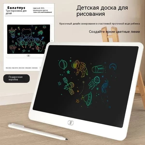 Детский ЖК планшет для рисования без синего света с очисткой одной кнопкой