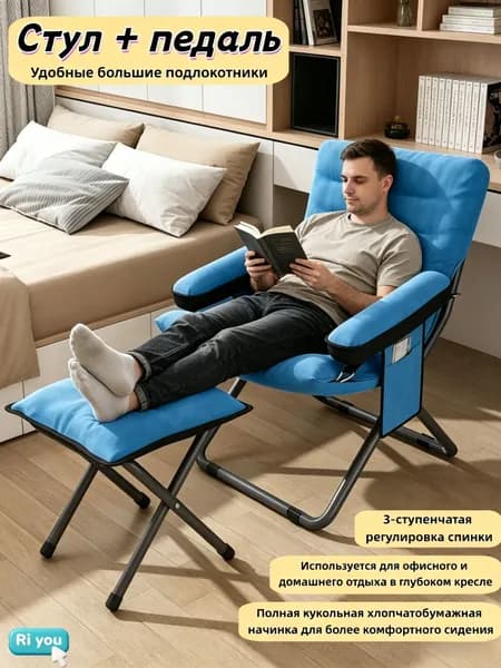 Кресло , 1 шт., 60х60х86 см