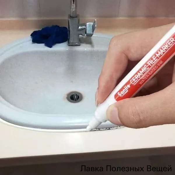 Маркер для плиточных швов