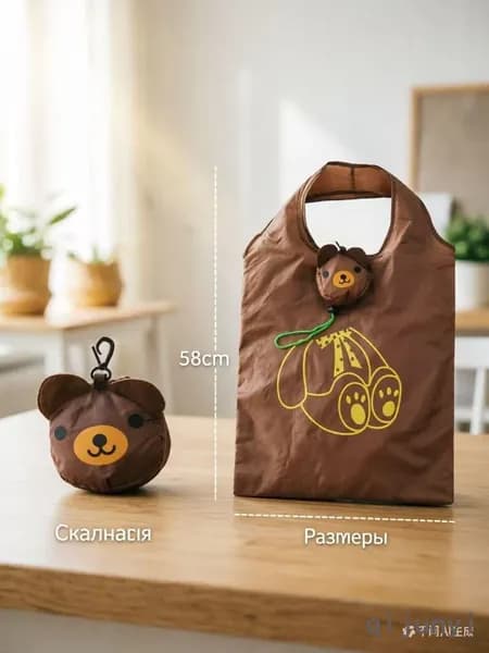Сумка складная, для мамы