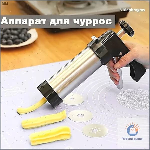 Аппарат для пончиков BQZmZm8N, черный