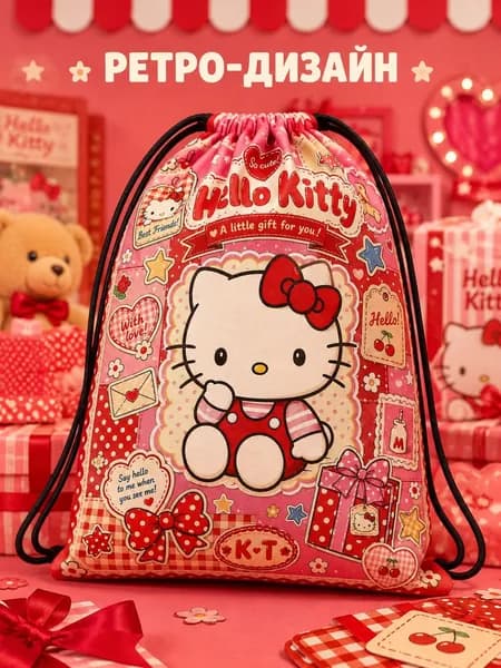 Мешок для обуви с принтом Hello Kitty Сменка для школы и спорта