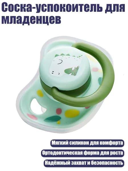 Соска-успокоитель для младенцев, Зеленый для 6 м до 36 м