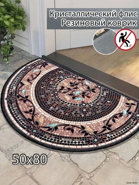 Коврик придверный Цветы и птицы 50x80 см