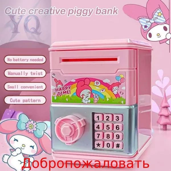 Копилка для денег "Розовый Мерло", 12х8 см, 1 шт