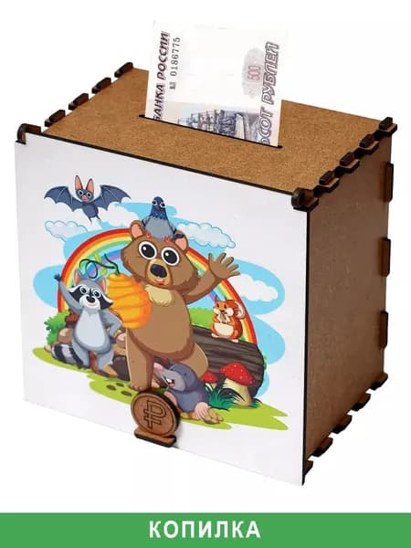 PuzzleHome Копилка для денег "мишка и енот", 15х15 см, 1 шт