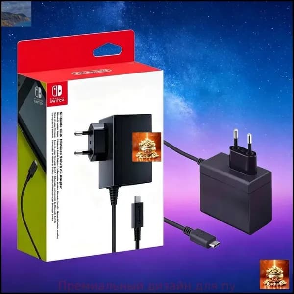Блок питания Nintendo Switch, быстрая зарядка мощностью 39 Вт, разъём европейского стиля, подходит для Switch OLED/Lite, док для питания телевизора