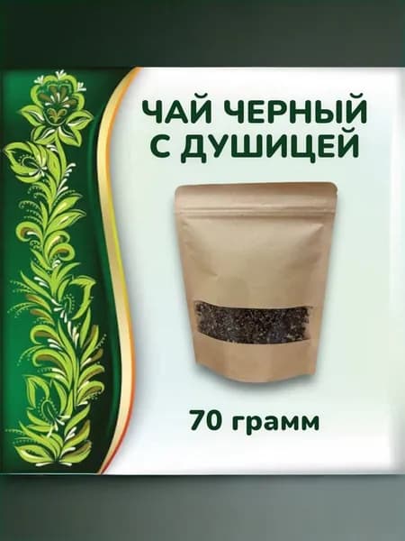 Чай черный с душицей (матрешка) 70гр.