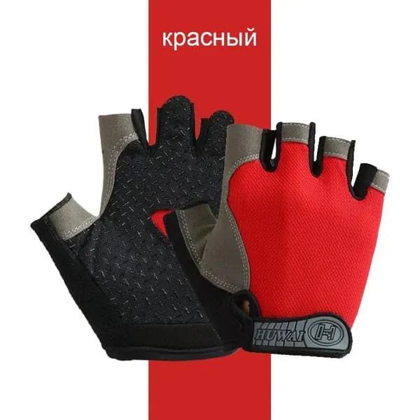 Велоперчатки, размер: S