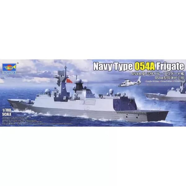 Сборная модель судна