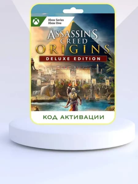 Игра Assassins Creed Истоки (Origins) Deluxe Edition Xbox (Цифровая версия)